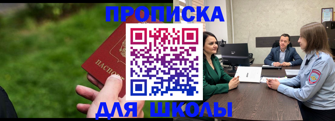 найти адрес прописки в Уржуме
