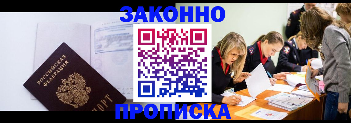 регистрация для школы в Уржуме